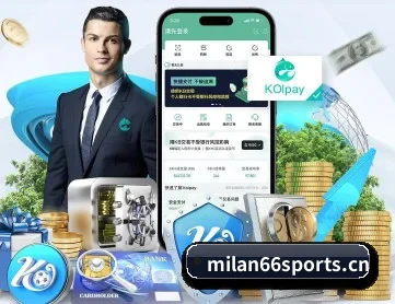 米兰体育66sports APP