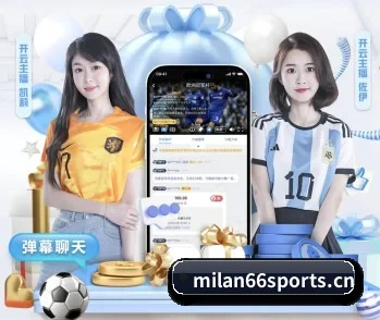 实时比分推送与赛事直播