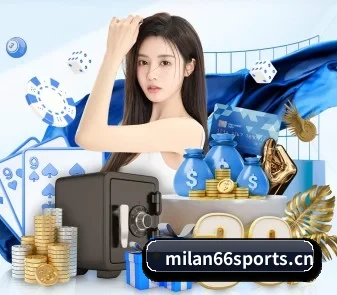 米兰体育66sports APP